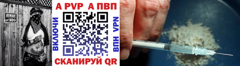 Alpha-PVP СК Мамадыш