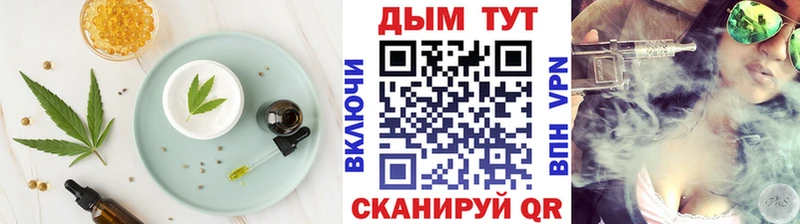 Еда ТГК конопля  Купить  Мамадыш 