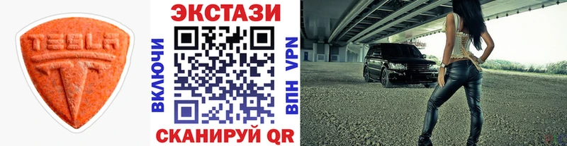 Ecstasy диски  Купить  Мамадыш 