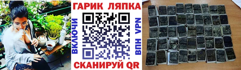 Купить закладки  Мамадыш  ГАШИШ Ice-O-Lator 