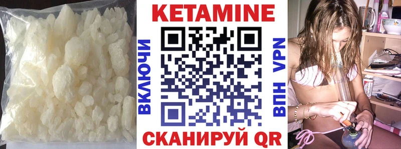 Купить где Мамадыш Кетамин ketamine