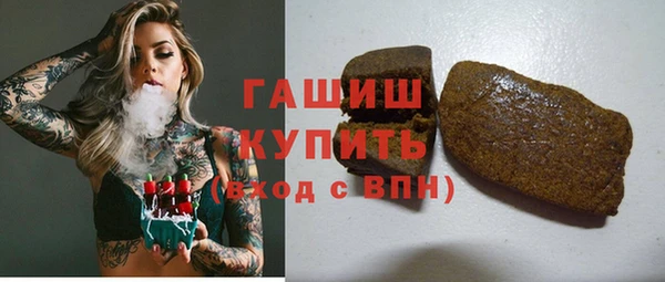 амфетамин Гусиноозёрск