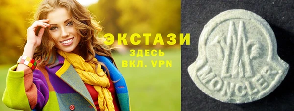 мефедрон Вяземский