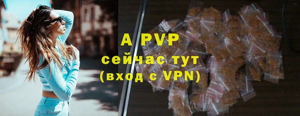 мефедрон Вяземский