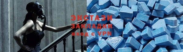 мефедрон Вяземский