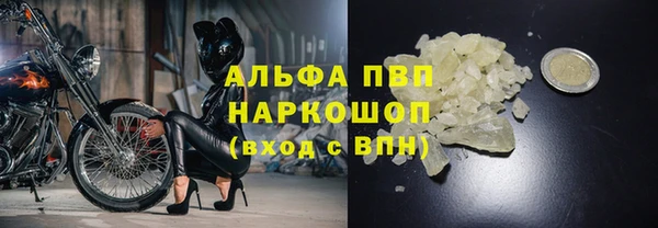 кокаин премиум Володарск