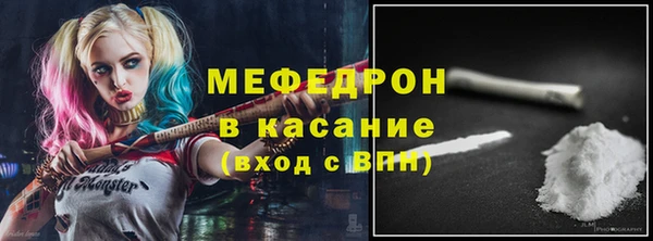 амф Вязьма