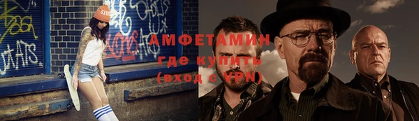 кокаин премиум Володарск