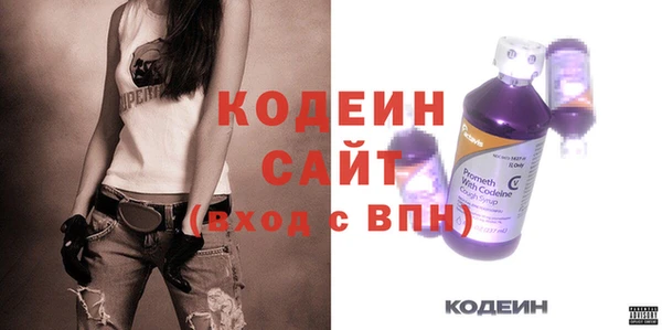 мефедрон Вяземский