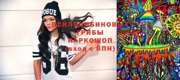 мефедрон Вяземский