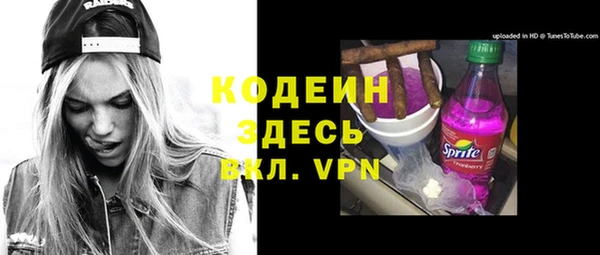 мефедрон Вяземский