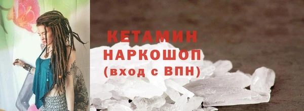 соль ск Гусев