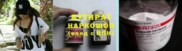 амф Вязьма