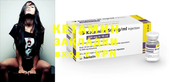амф Вязьма