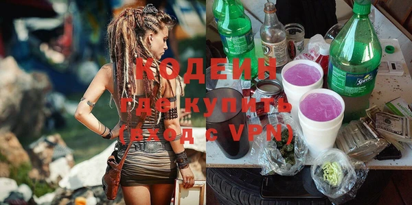 мефедрон Вяземский