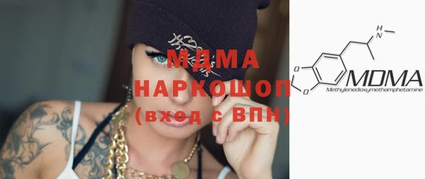 амф Вязьма