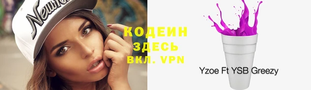 мефедрон Вяземский