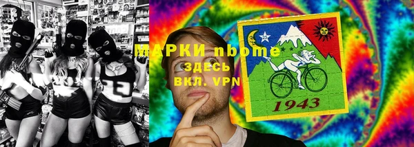 мефедрон Вяземский