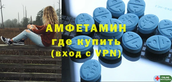 мефедрон Вяземский