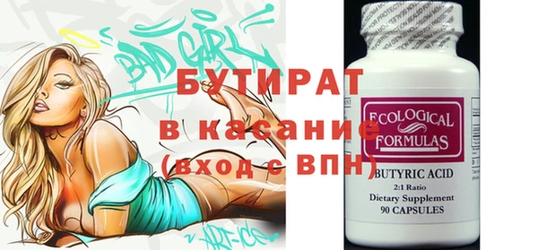 скорость Вязники