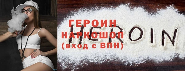 твердый Гусь-Хрустальный