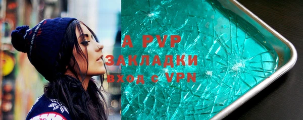 мефедрон Вяземский