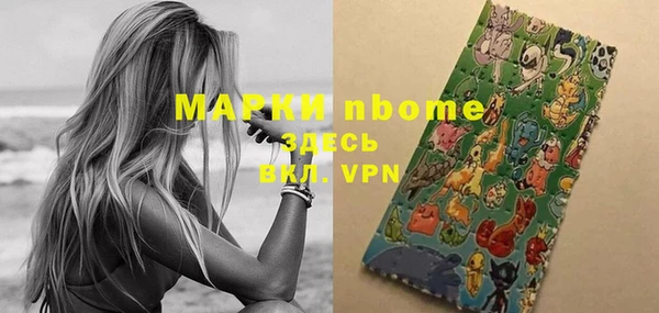 мефедрон Волоколамск
