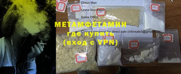 соль ск Гусев