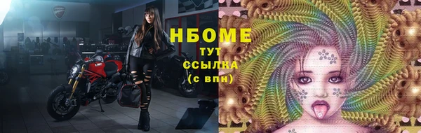 амфетамин Гусиноозёрск