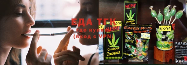 амф Вязьма