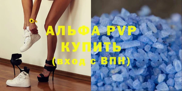 мефедрон Волоколамск
