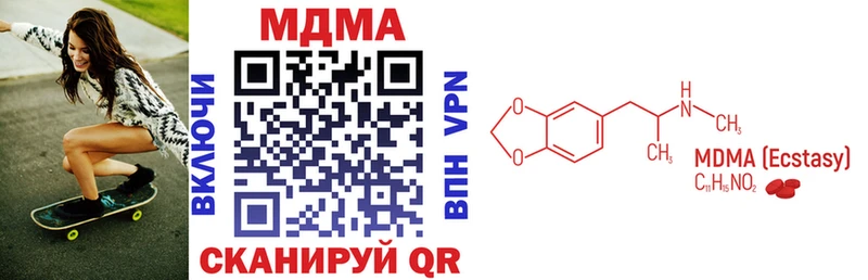 MDMA молли Мамадыш