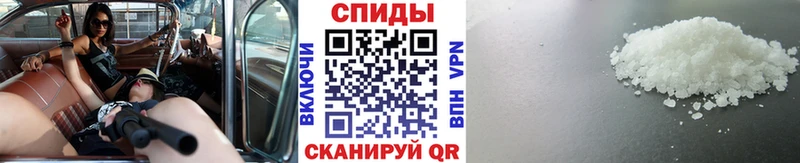 Купить где  Мамадыш  МЕТАМФЕТАМИН витя 