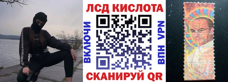 Купить Мамадыш Марки NBOMe 1,8мг