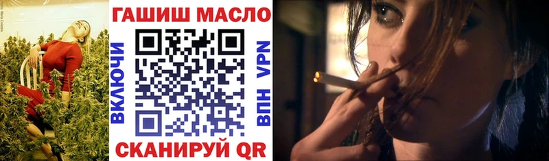 ТГК гашишное масло  Купить где  Мамадыш 